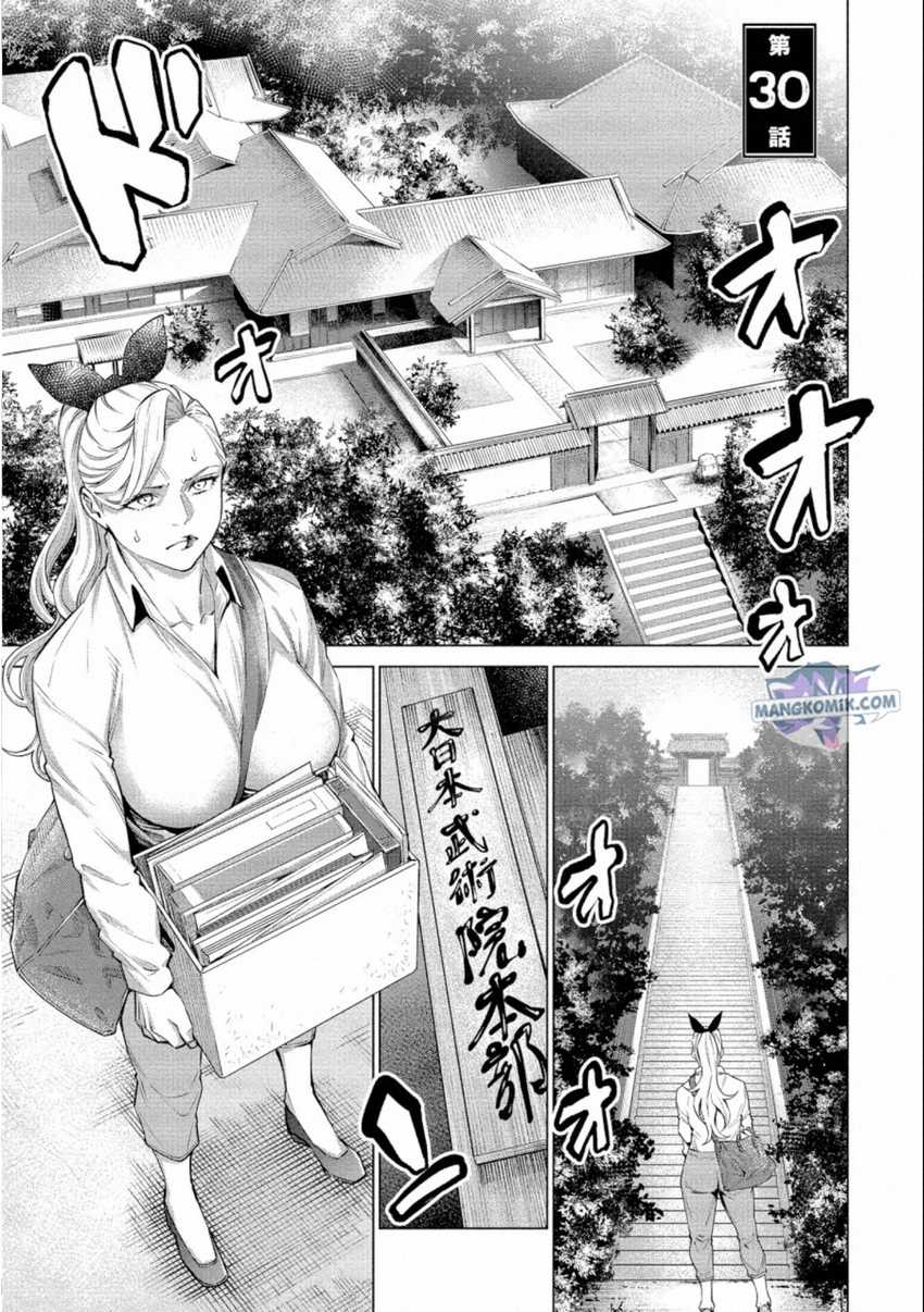 Baca Manga Dollkara Chapter 30 Gambar 2
