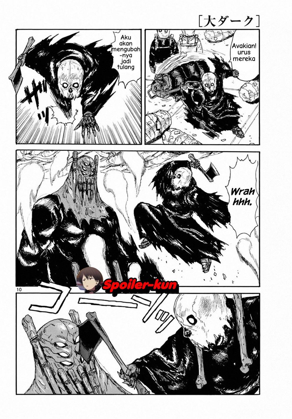 Dai Dark Chapter 4 Gambar 10