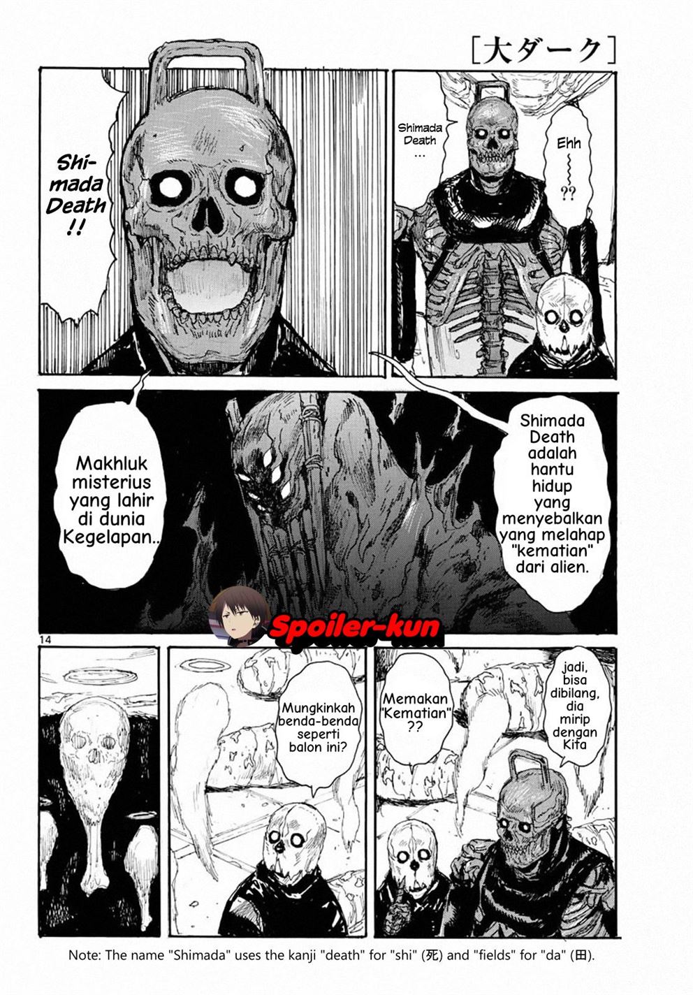 Dai Dark Chapter 4 Gambar 14