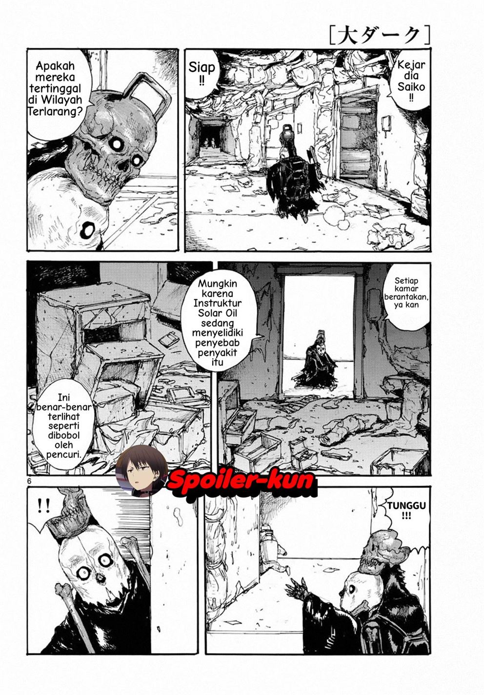 Dai Dark Chapter 4 Gambar 6