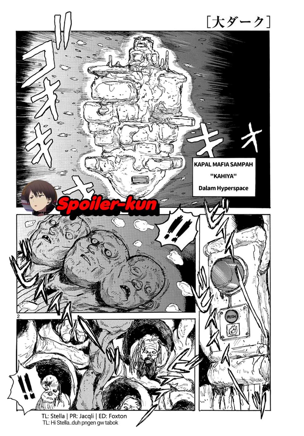 Baca Manga Dai Dark Chapter 2 Gambar 2