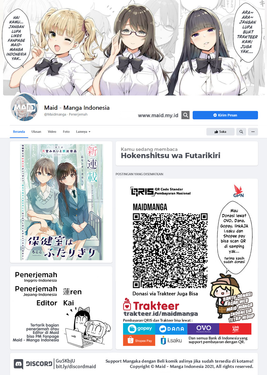 Baca Manga Hokenshitsu wa Futarikiri Chapter 1 Gambar 2