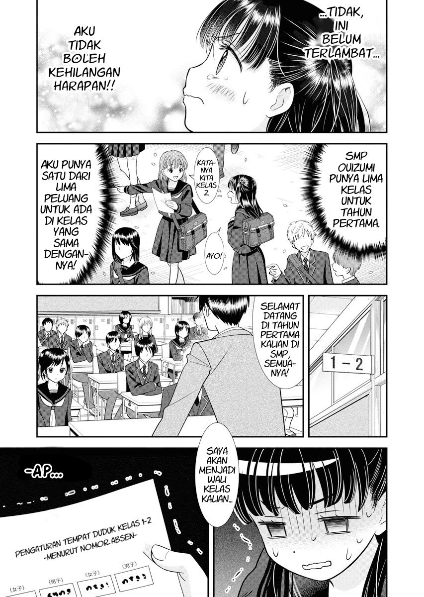 Dai Shin You Chapter 1 Gambar 14