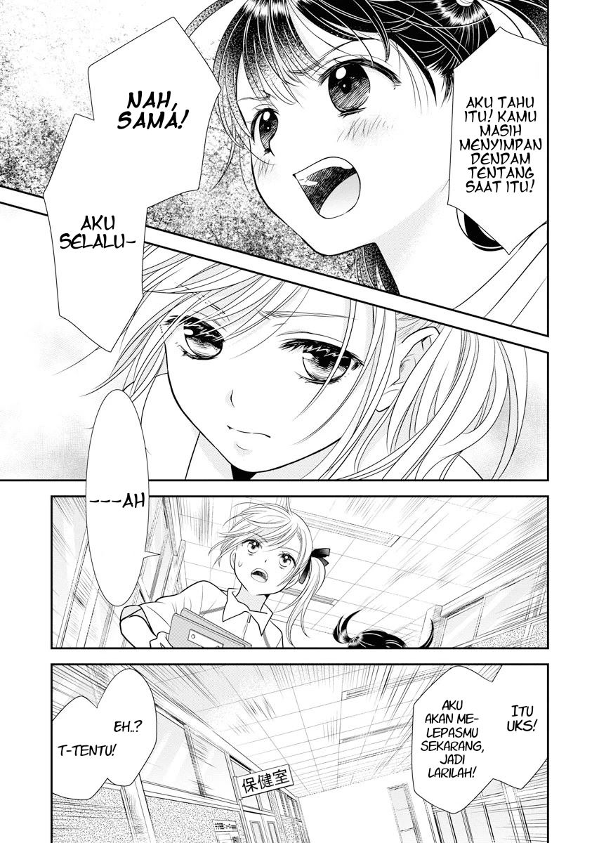 Dai Shin You Chapter 1 Gambar 25