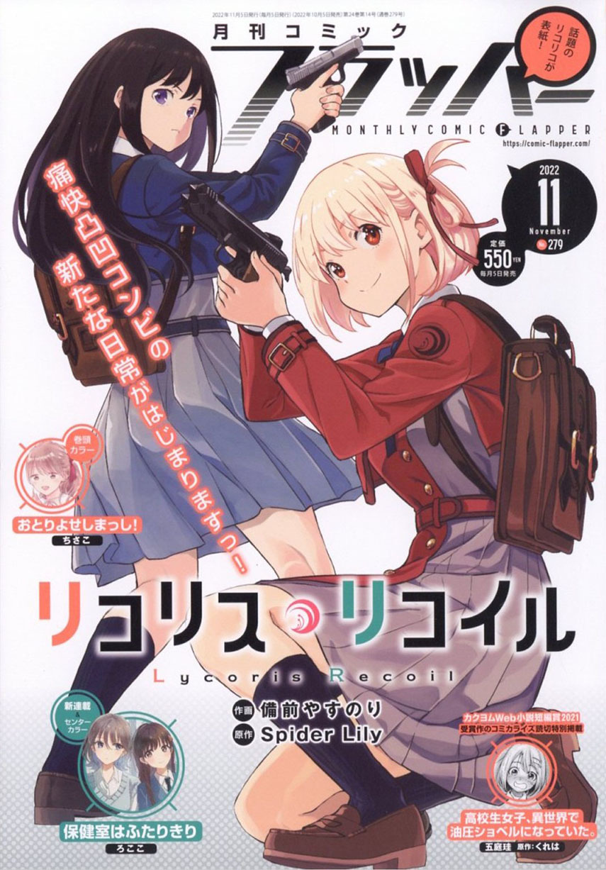 Baca Komik Lycoris Recoil Chapter 1 Gambar 1