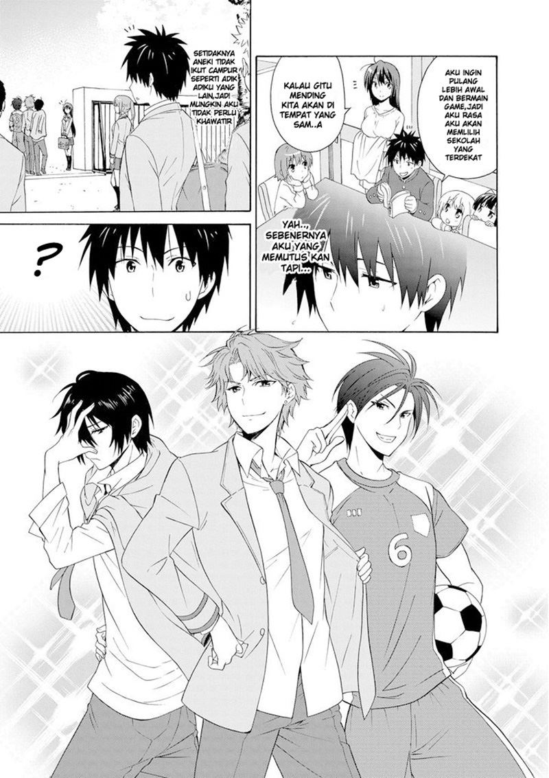 Danchigai Chapter .1 - Prolog Gambar 4