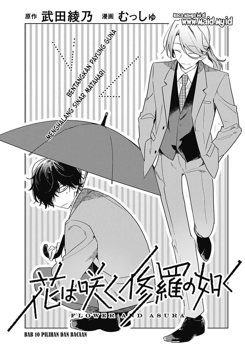 Hana wa Saku, Shura no Gotoku Chapter 10 Gambar 5