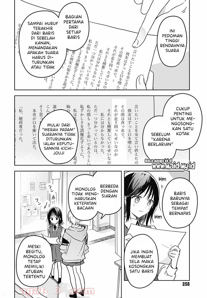 Hana wa Saku, Shura no Gotoku Chapter 9 Gambar 22