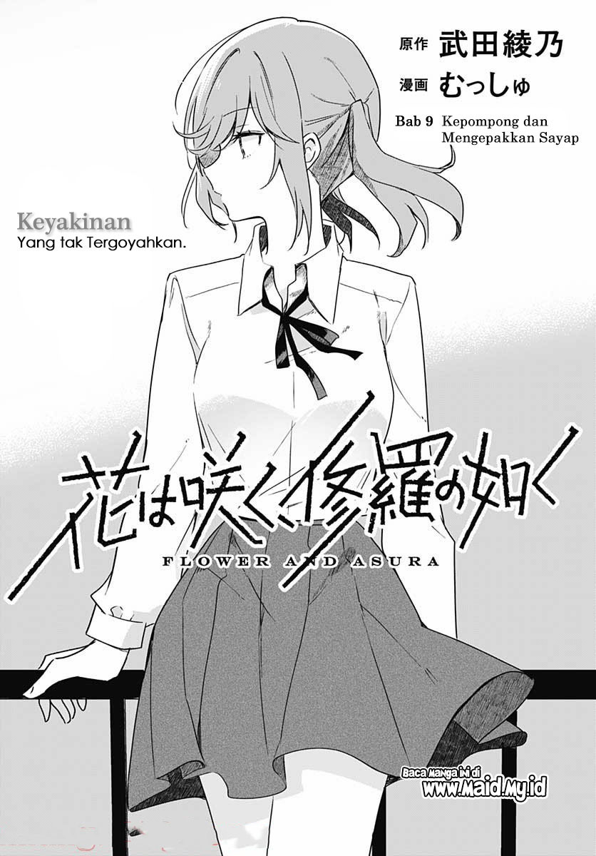 Hana wa Saku, Shura no Gotoku Chapter 9 Gambar 5