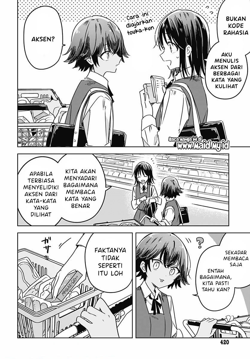 Hana wa Saku, Shura no Gotoku Chapter 7 Gambar 36