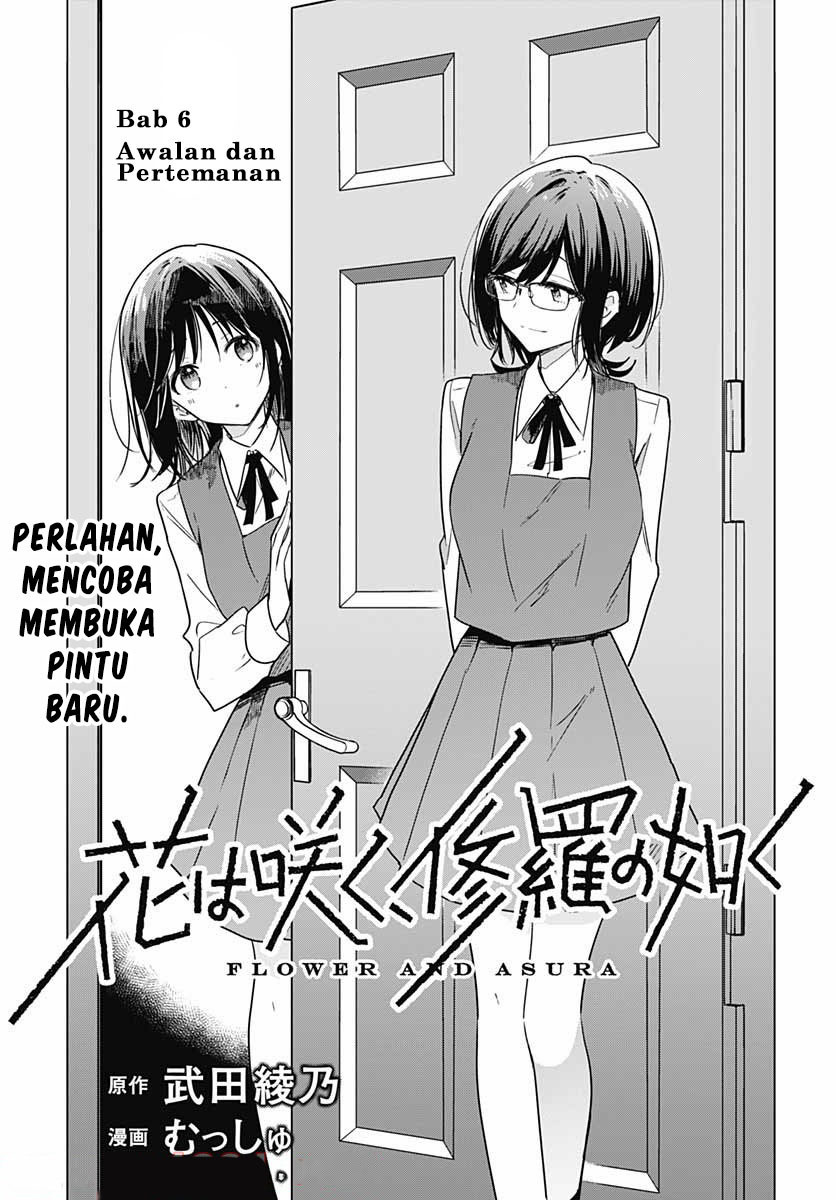 Hana wa Saku, Shura no Gotoku Chapter 6 Gambar 5