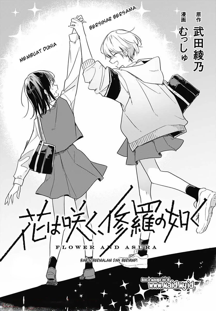 Hana wa Saku, Shura no Gotoku Chapter 5 Gambar 5