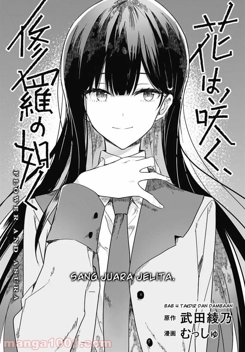 Hana wa Saku, Shura no Gotoku Chapter 4 Gambar 5