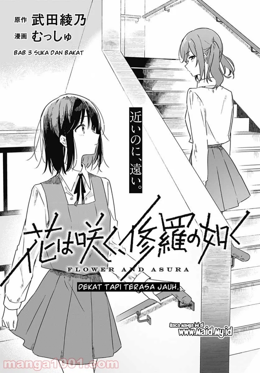 Hana wa Saku, Shura no Gotoku Chapter 3 Gambar 3