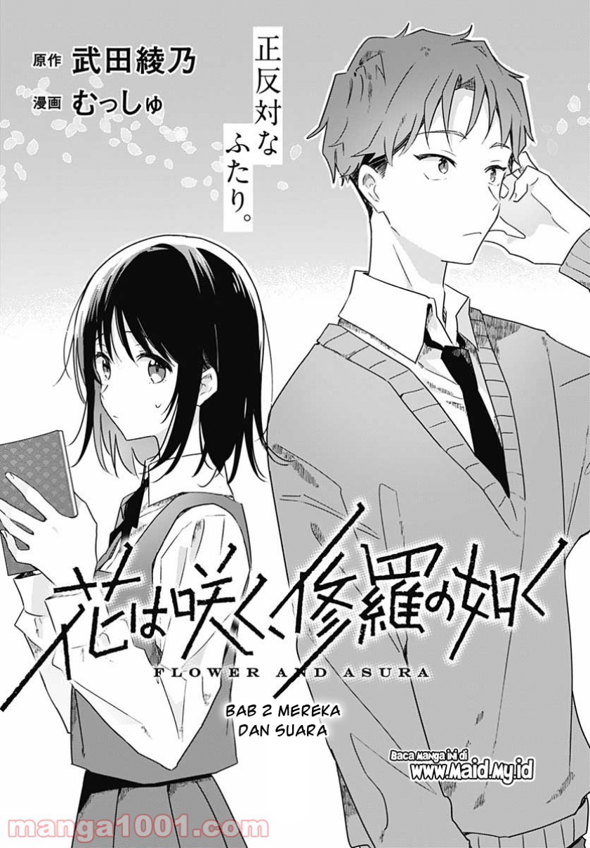 Hana wa Saku, Shura no Gotoku Chapter 2 Gambar 4