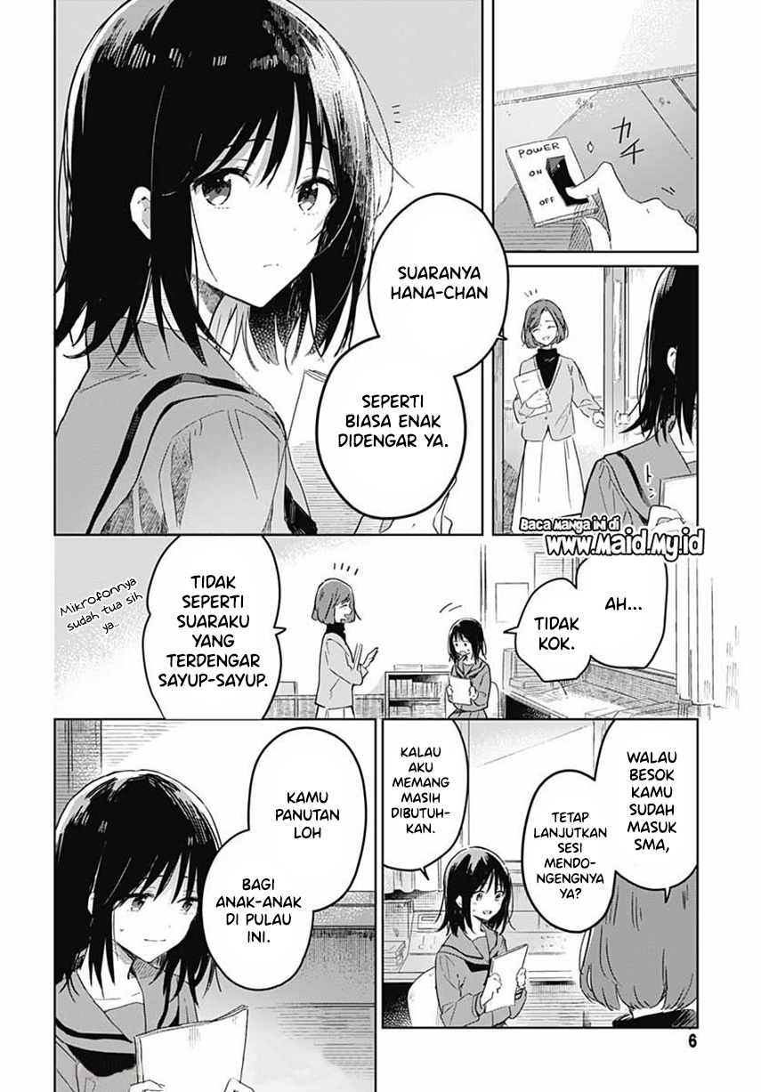 Hana wa Saku, Shura no Gotoku Chapter 1 Gambar 6