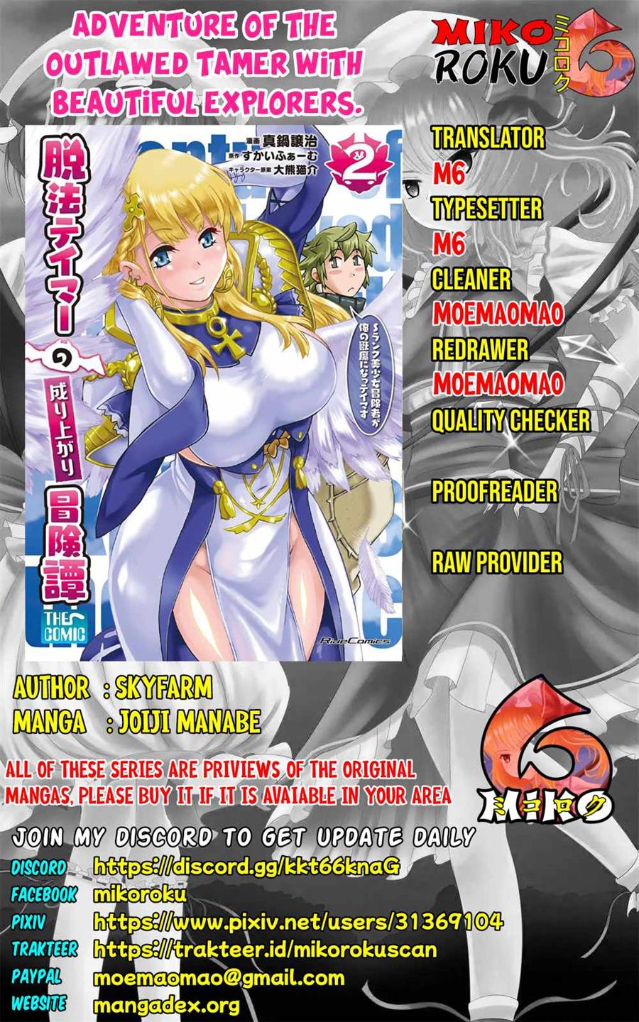 Baca Komik Dappou Tamer no Nariagari Boukentan ~S Rank Bishoujo Boukensha ga Ore no Juuma ni Natteimasu~ Chapter 6 Gambar 1