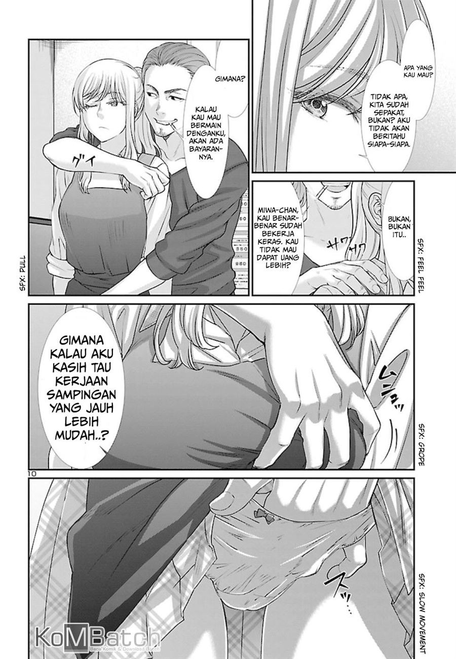 DEAD Tube Chapter 49 Gambar 12