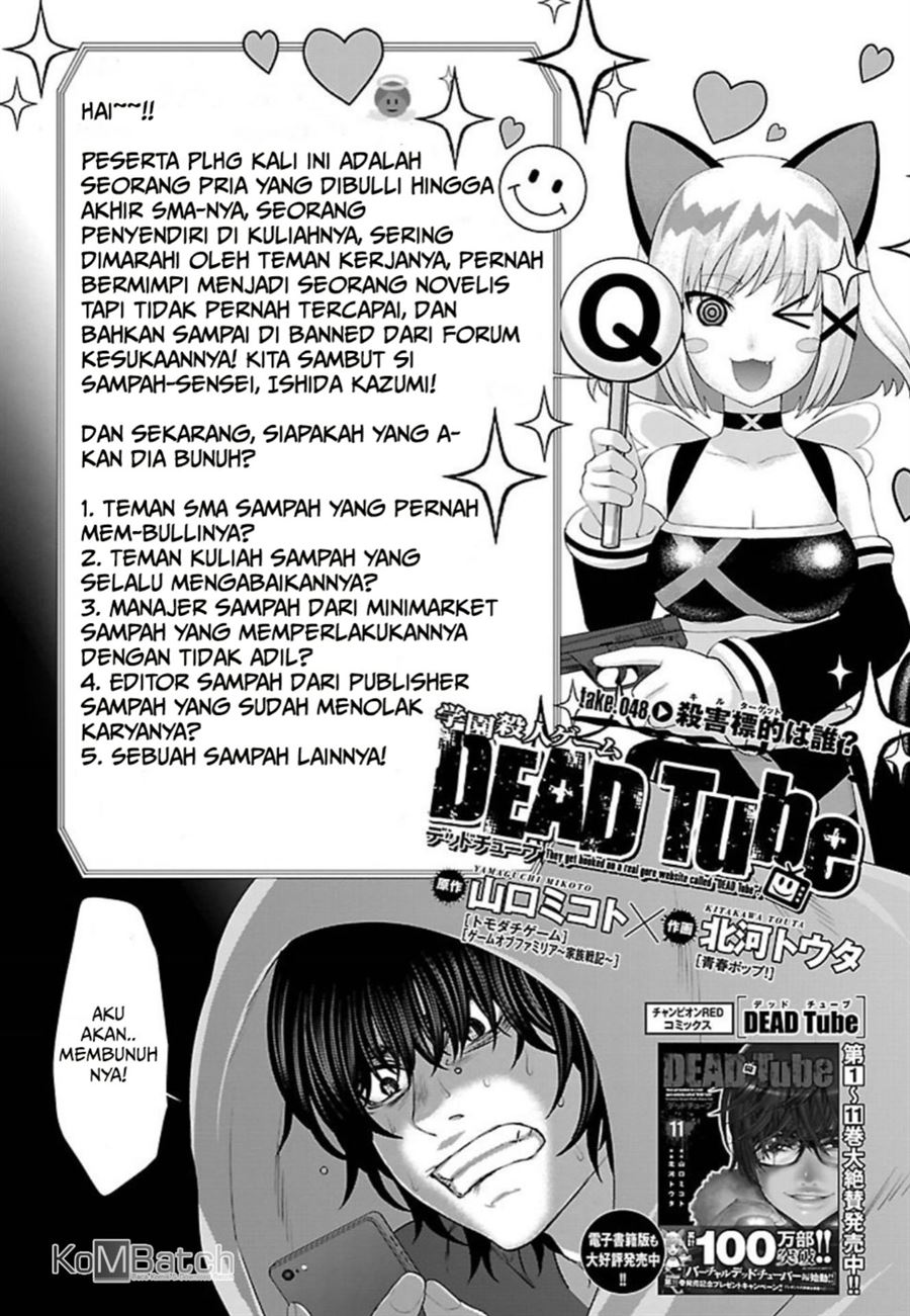 DEAD Tube Chapter 48 Gambar 3