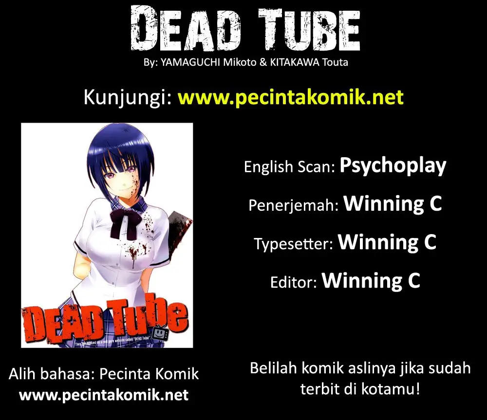 Baca Manga DEAD Tube Chapter 47 Gambar 2