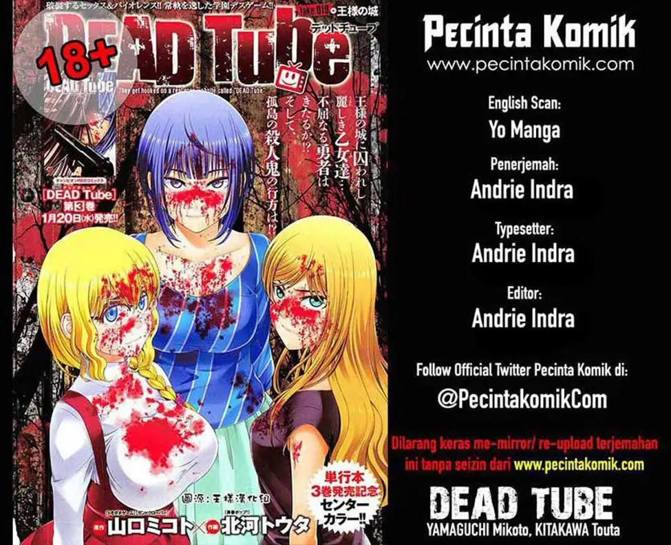 Baca Komik DEAD Tube Chapter 44 Gambar 1