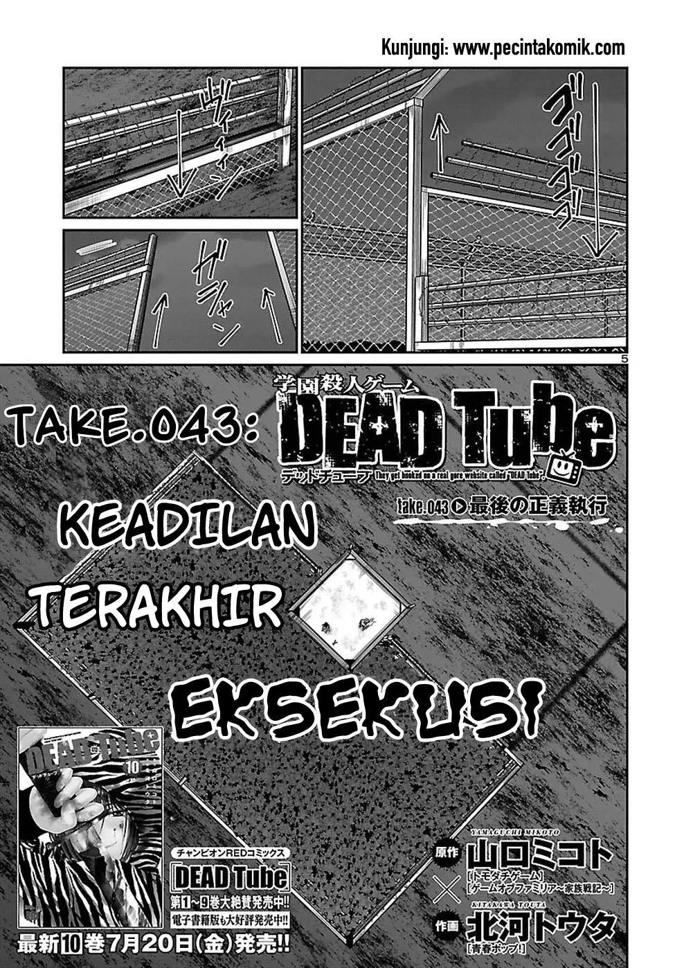 DEAD Tube Chapter 43 Gambar 7