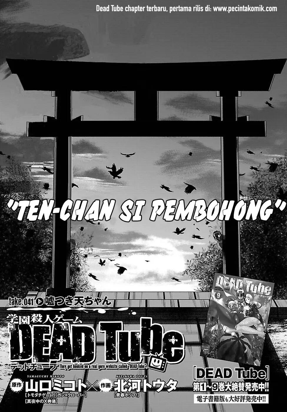 DEAD Tube Chapter 41 Gambar 4