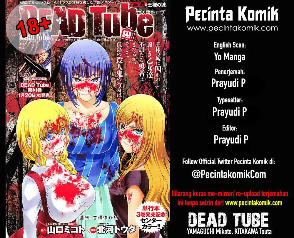 Baca Komik DEAD Tube Chapter 34 Gambar 1