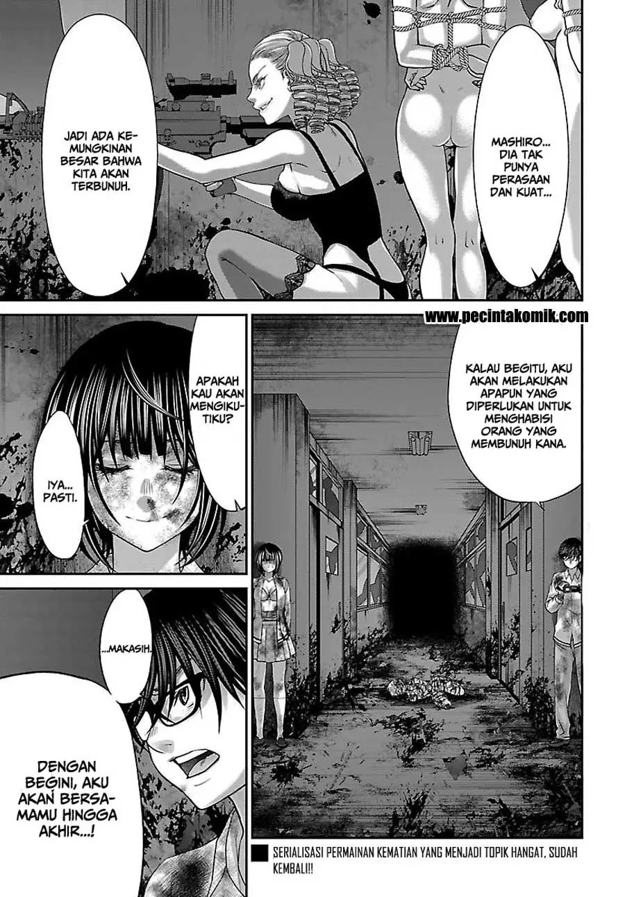 Baca Manga DEAD Tube Chapter 33 Gambar 2