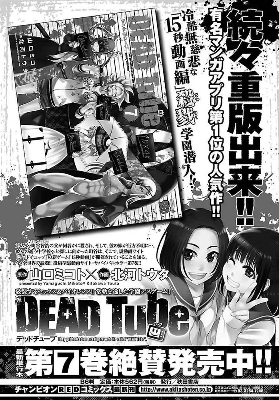 Baca Manga DEAD Tube Chapter 31 Gambar 2