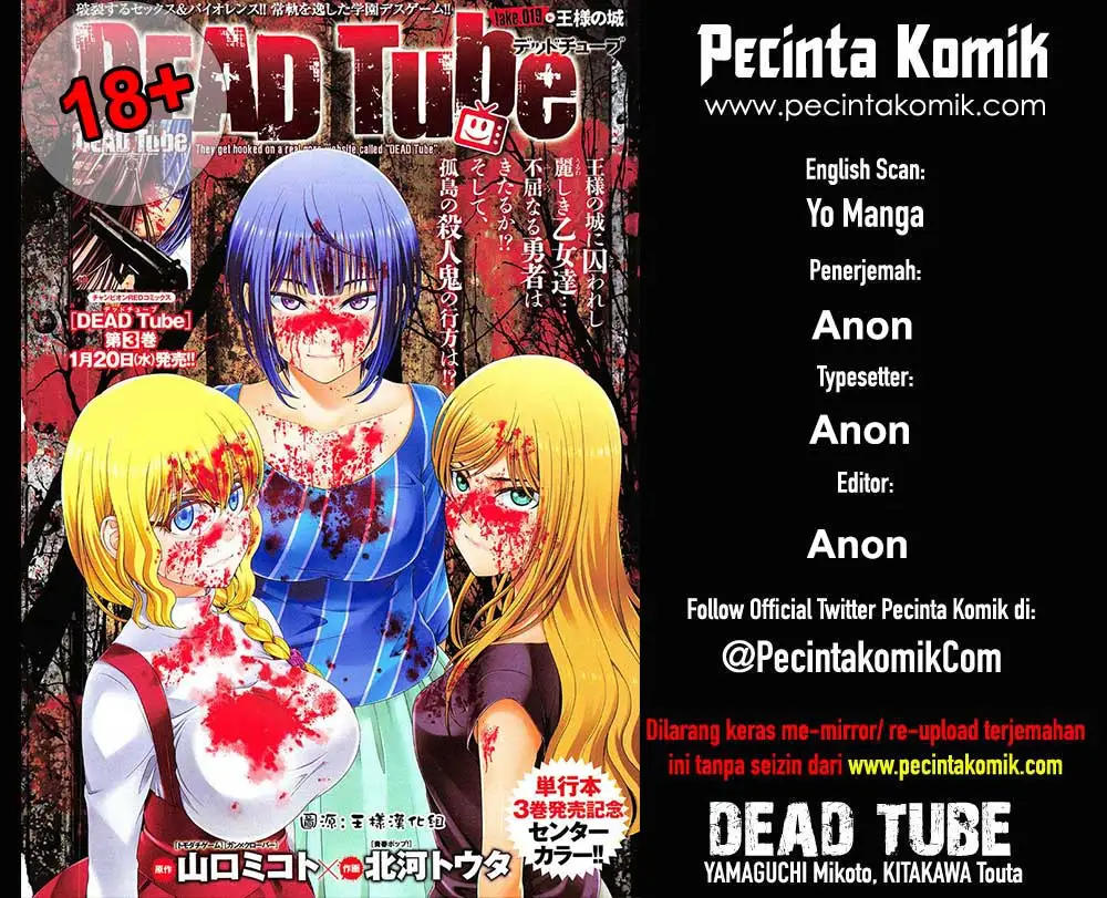 Baca Komik DEAD Tube Chapter 29 Gambar 1