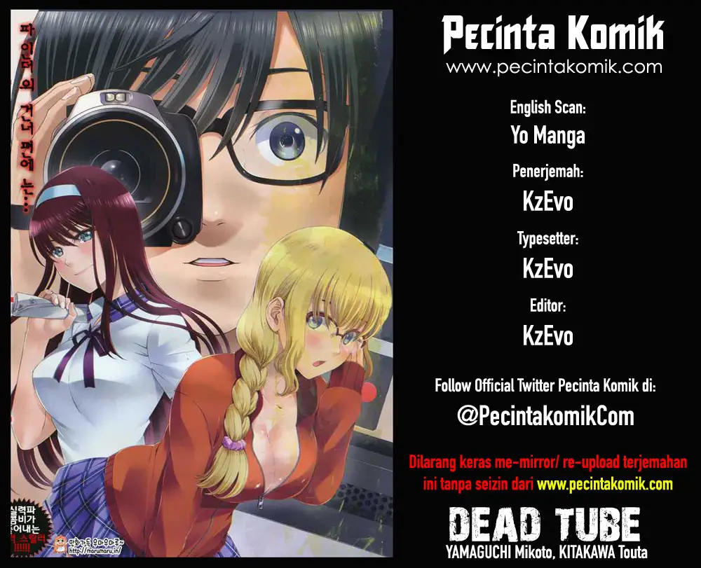 Baca Komik DEAD Tube Chapter 15 Gambar 1