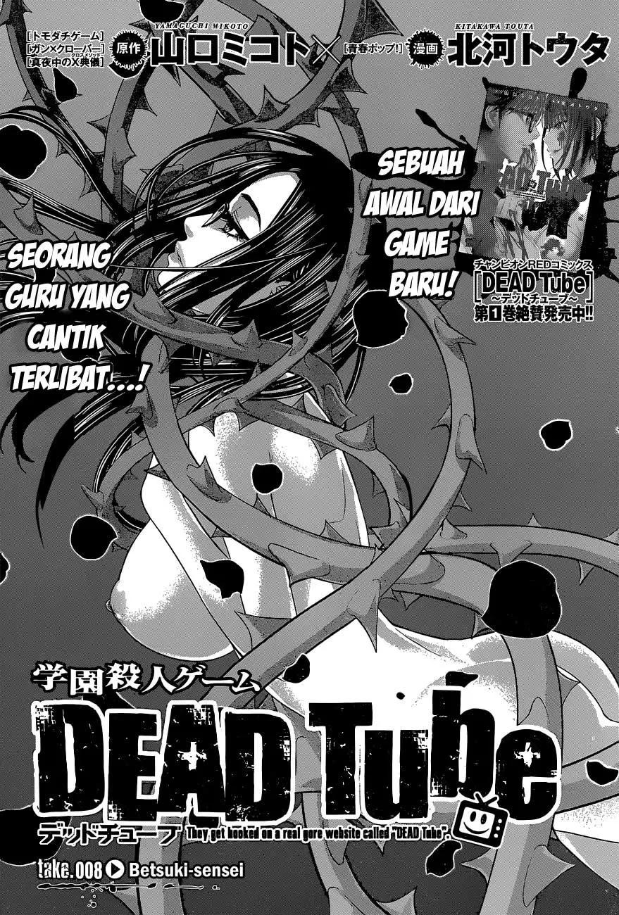 DEAD Tube Chapter 8 Gambar 3