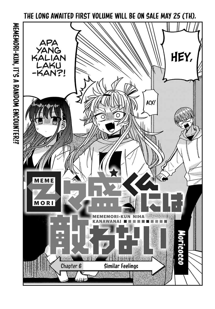 Mememori-kun ni wa kanawanai Chapter 6 Gambar 4