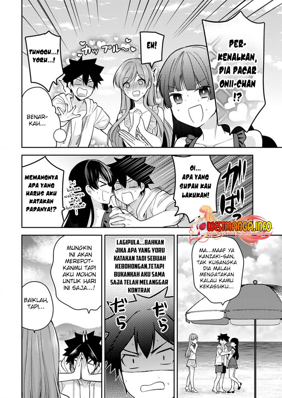 Kanojo Shoukan Shimashita!? Chapter 11 Gambar 10