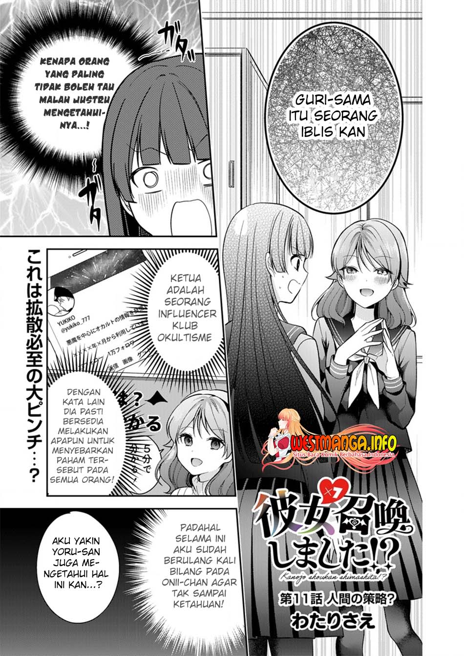 Baca Manga Kanojo Shoukan Shimashita!? Chapter 11 Gambar 2