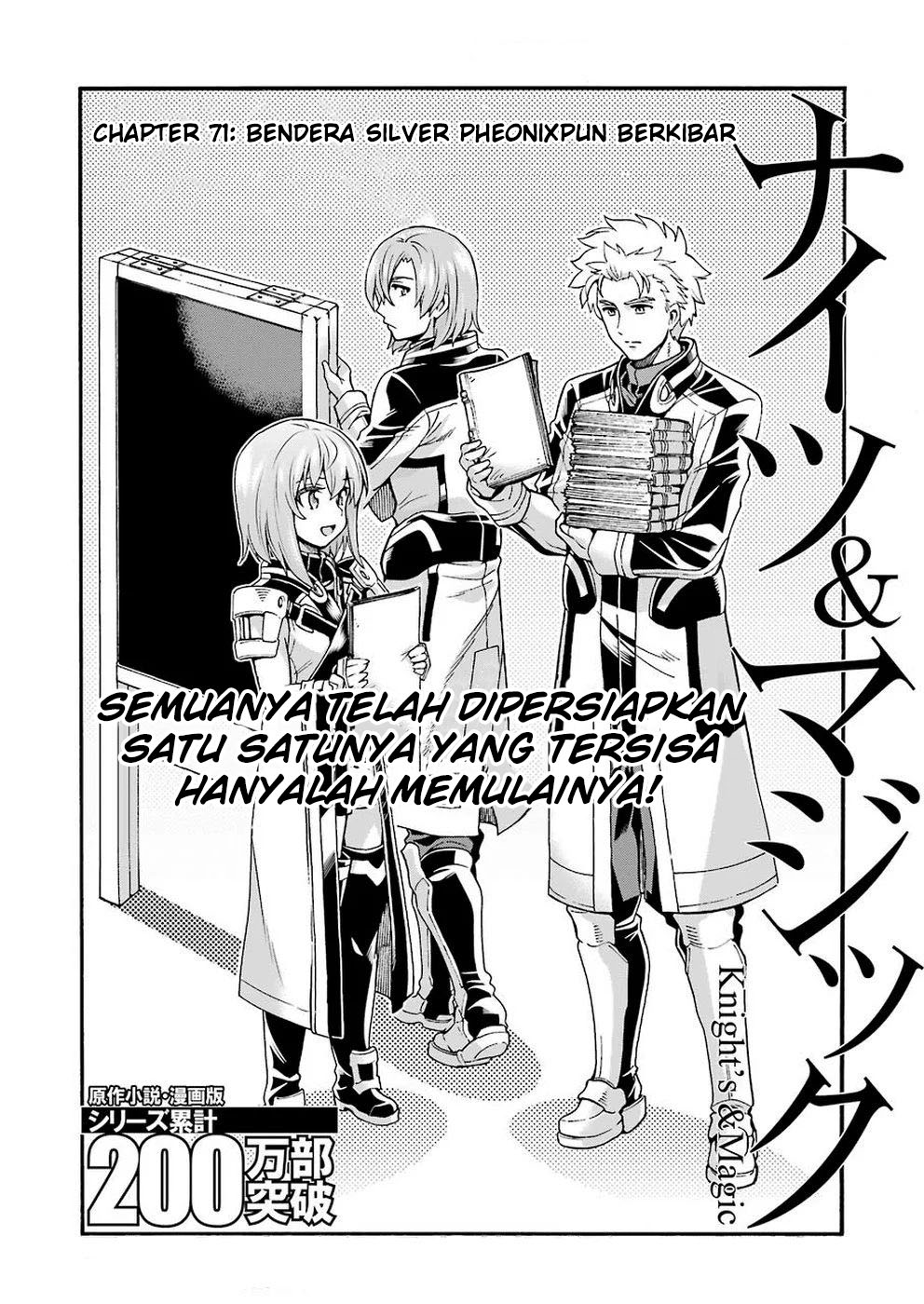 Knight’s & Magic Chapter 71 Gambar 5