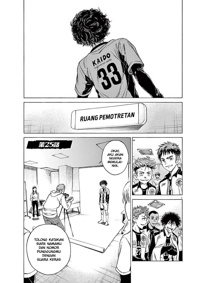 Baca Manga Ao Ashi Chapter 25 Gambar 2