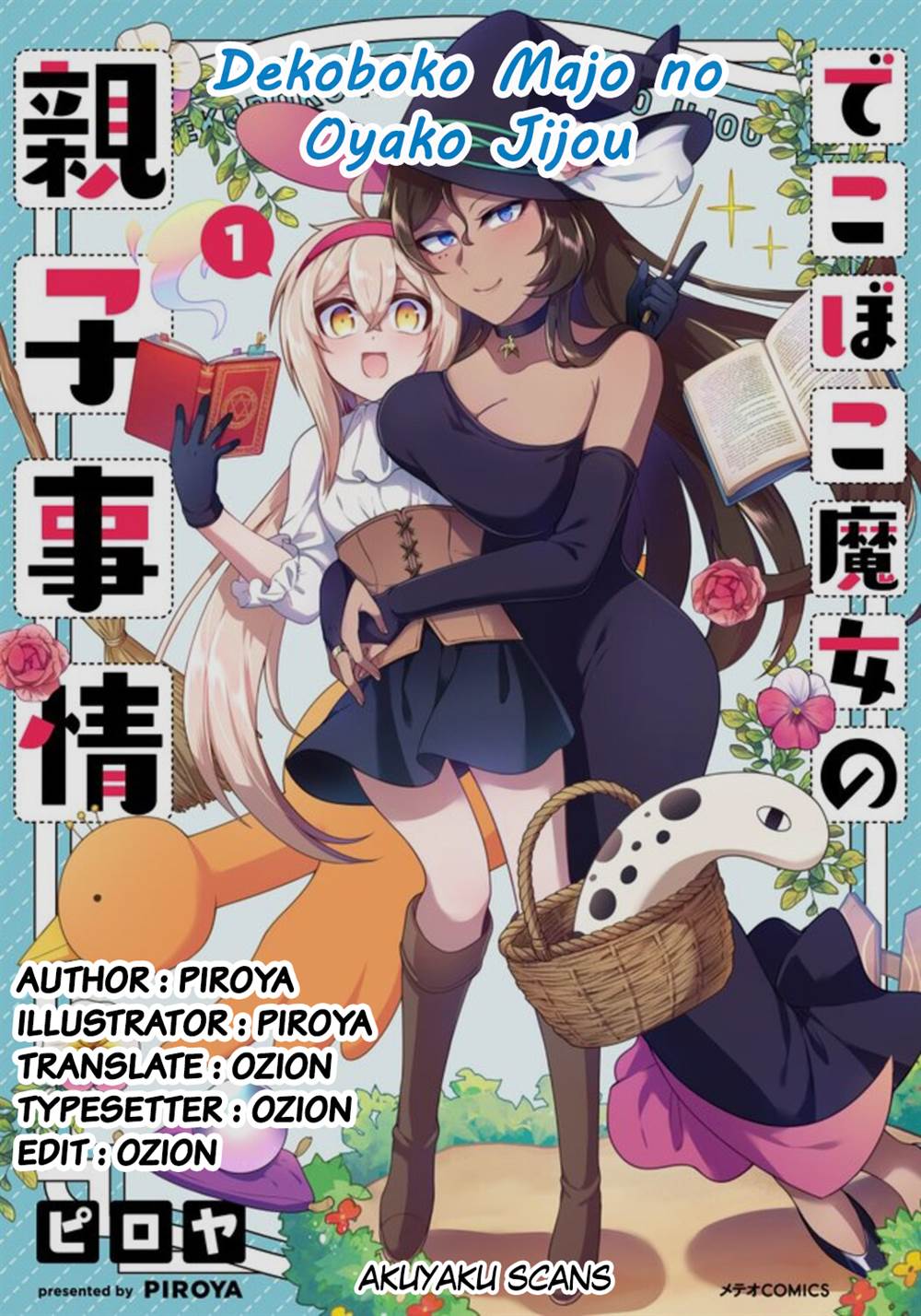 Baca Komik Dekoboko Majo no Oyako Jijou Chapter 7 Gambar 1