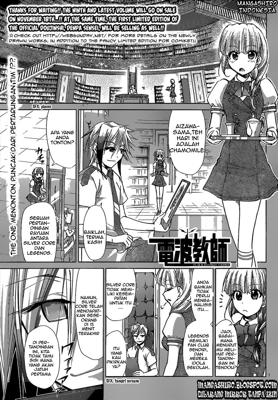 Baca Manga Denpa Kyoushi Chapter 97 Gambar 2