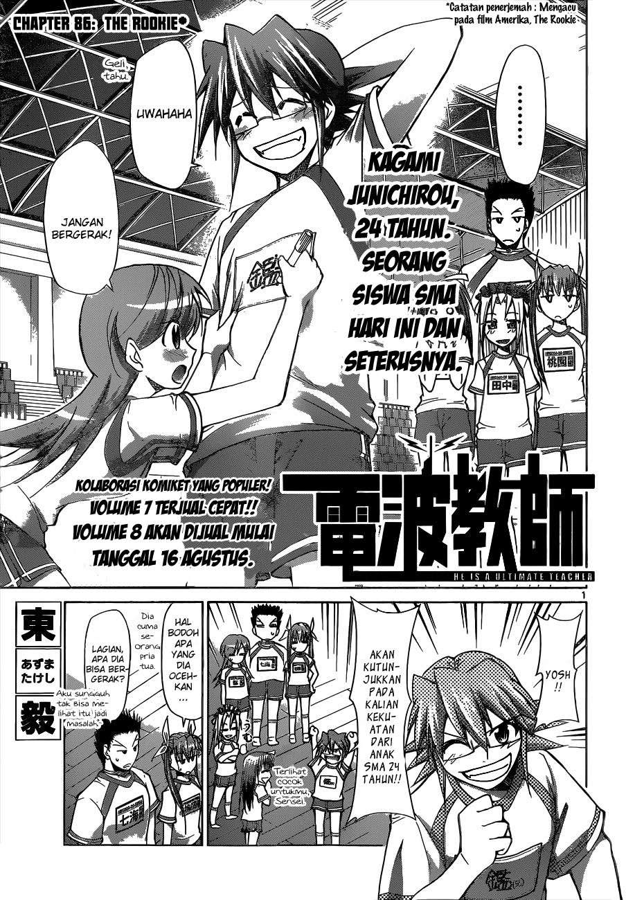 Baca Manga Denpa Kyoushi Chapter 86 Gambar 2