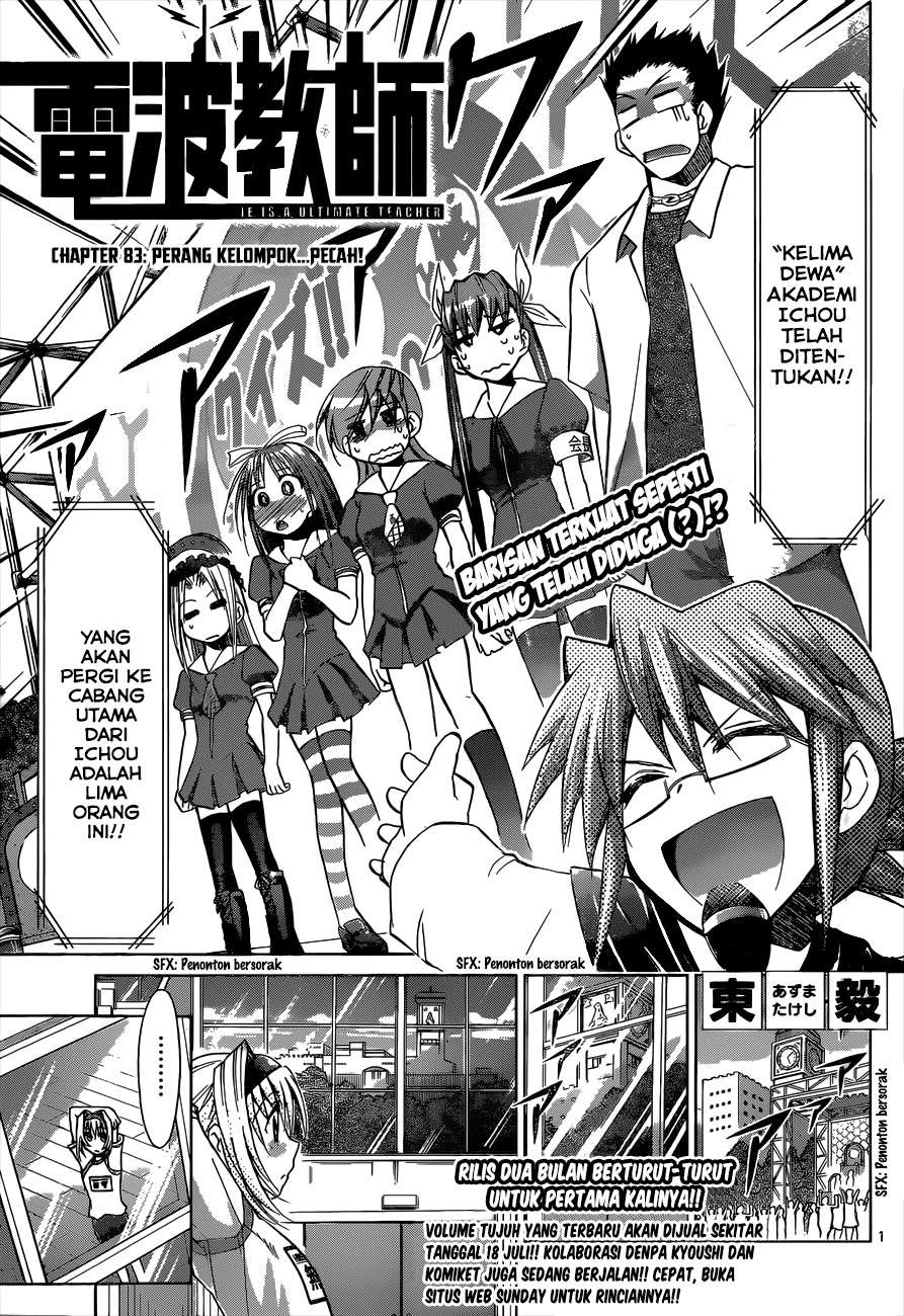 Baca Manga Denpa Kyoushi Chapter 83 Gambar 2
