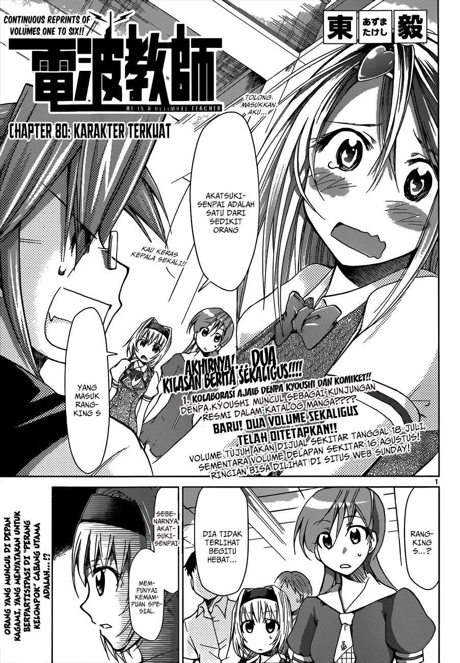 Baca Komik Denpa Kyoushi Chapter 80 Gambar 1