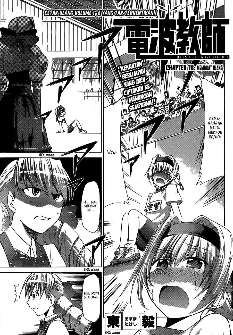 Baca Manga Denpa Kyoushi Chapter 78 Gambar 2