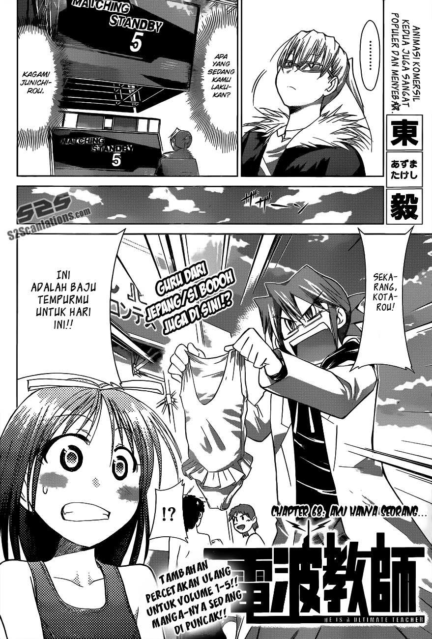 Denpa Kyoushi Chapter 68 Gambar 3