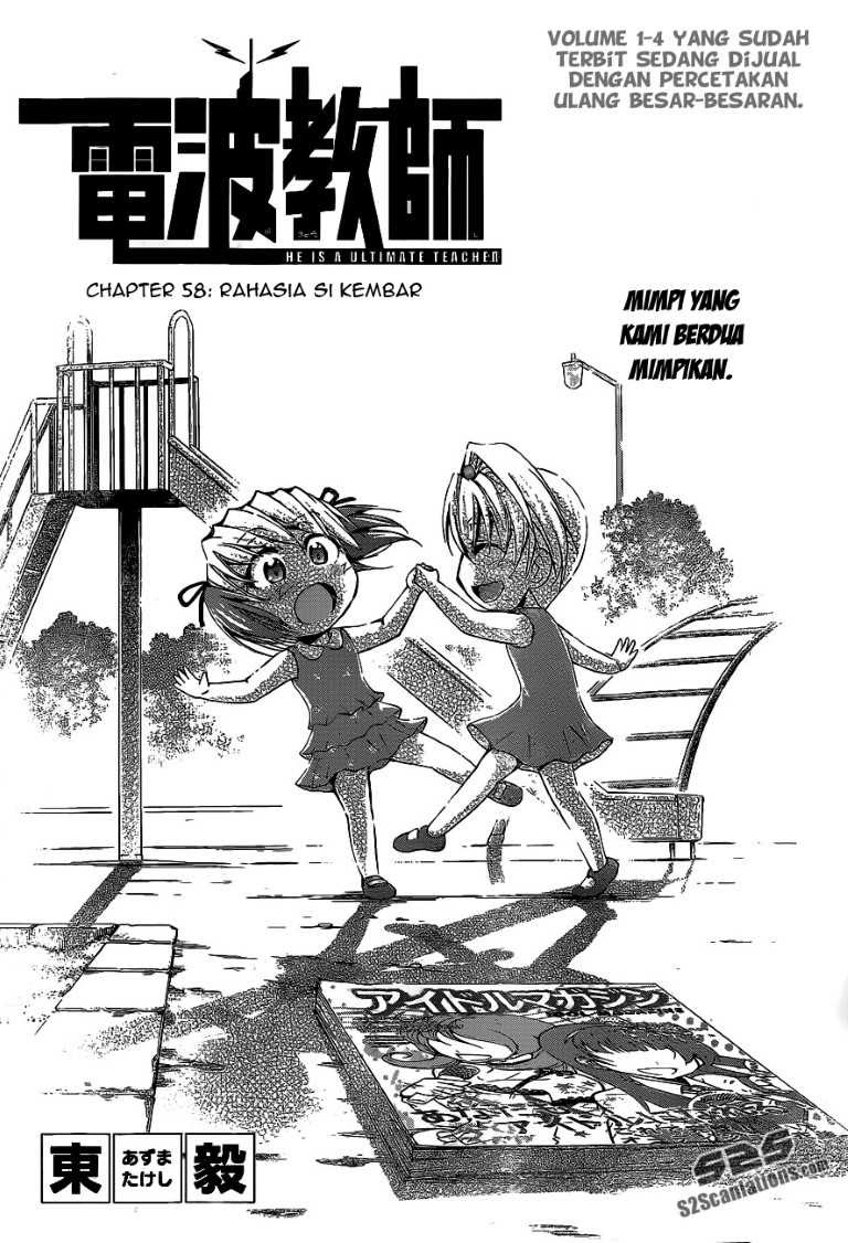 Denpa Kyoushi Chapter 58 Gambar 3