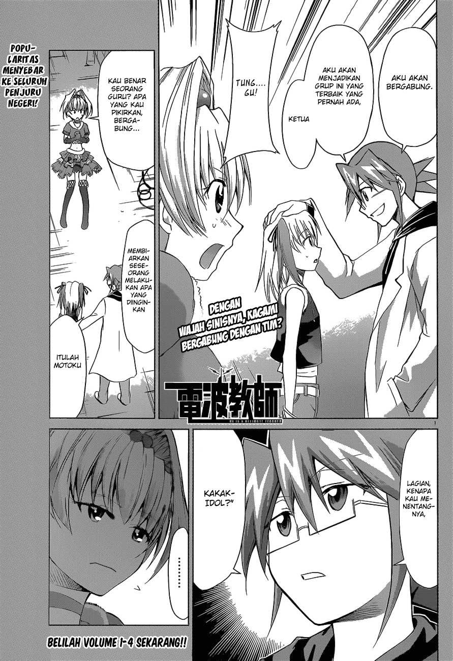 Baca Manga Denpa Kyoushi Chapter 56 Gambar 2