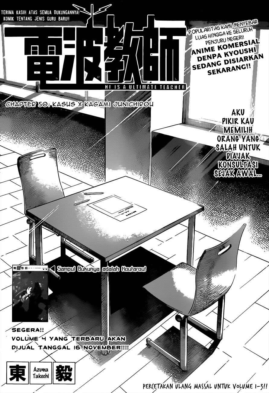 Denpa Kyoushi Chapter 50 Gambar 3