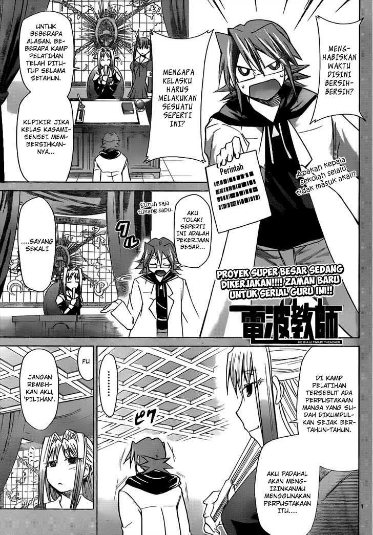 Baca Manga Denpa Kyoushi Chapter 42 Gambar 2