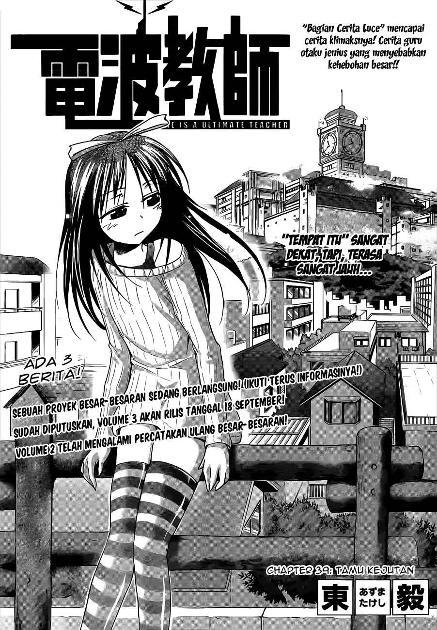 Baca Manga Denpa Kyoushi Chapter 39 Gambar 2